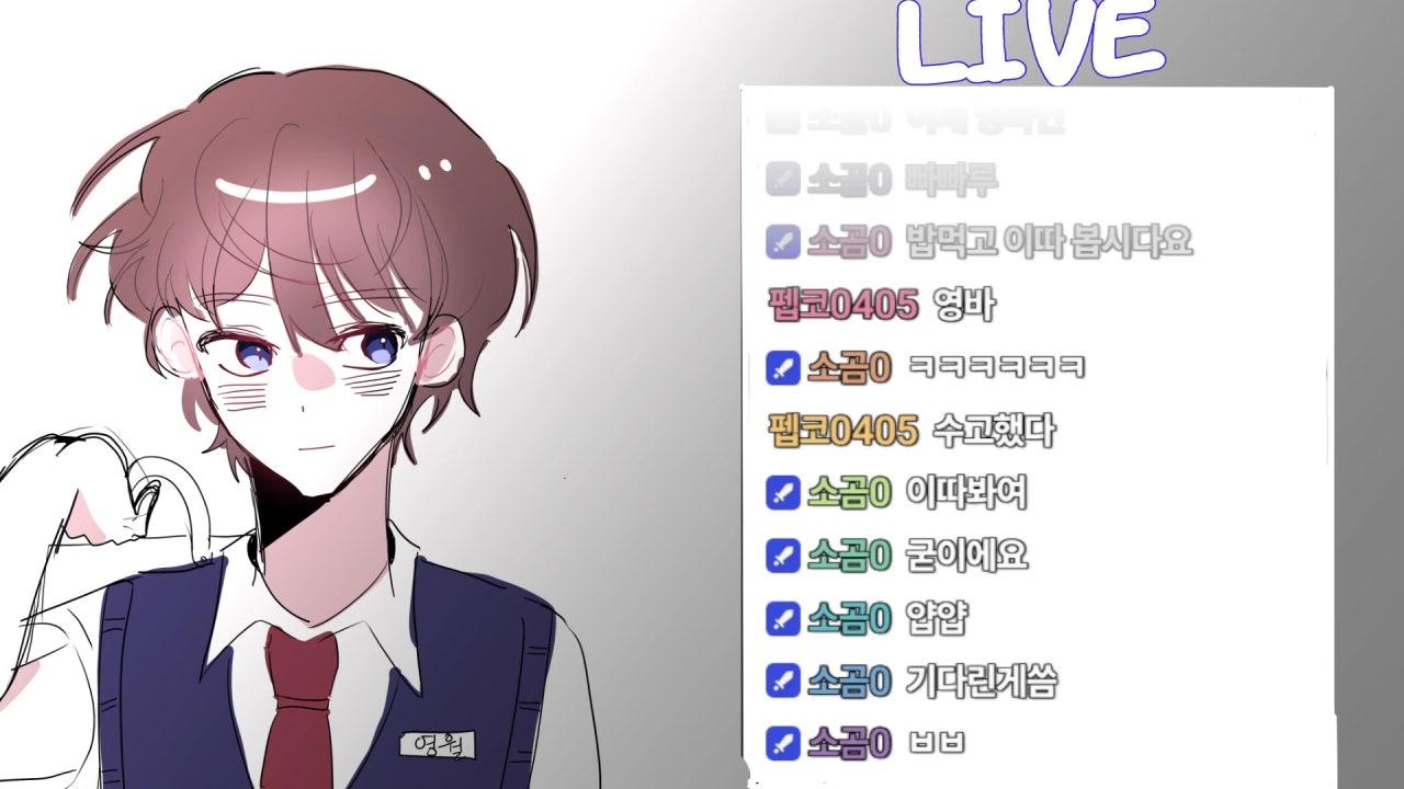 영월 yeongwoll 라이브 썸네일