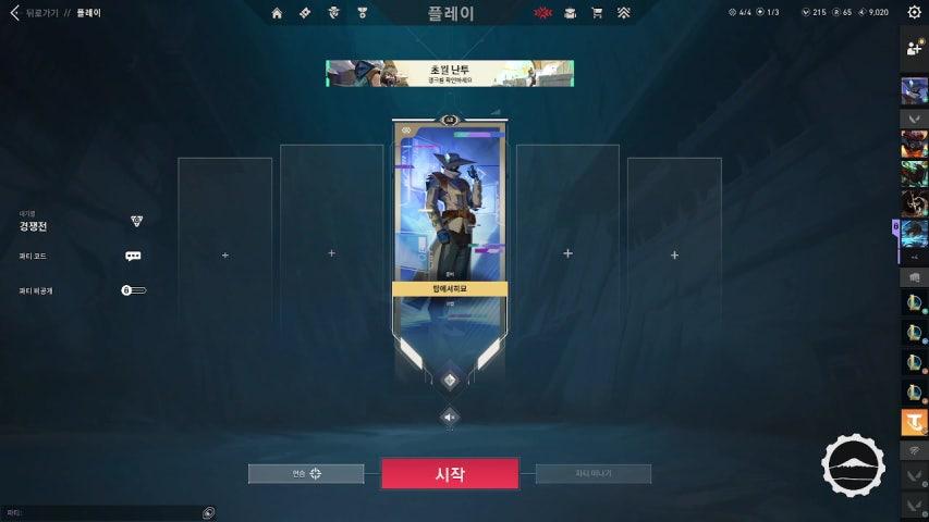 방송화면 썸네일