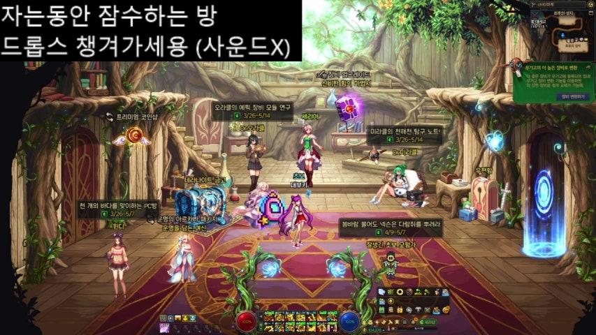 방송화면 썸네일