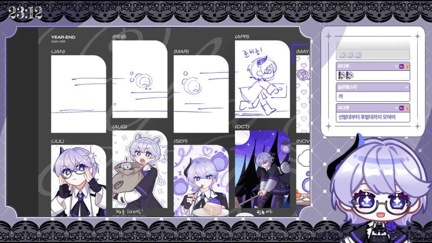 방송화면 썸네일