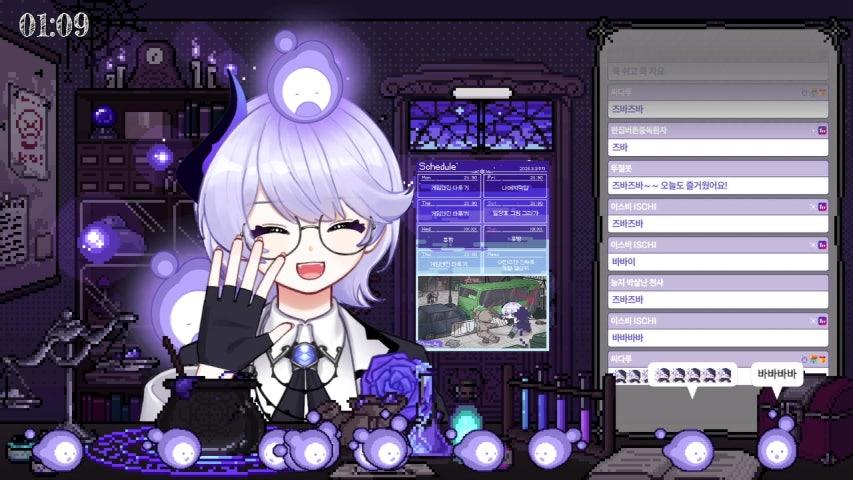 방송화면 썸네일