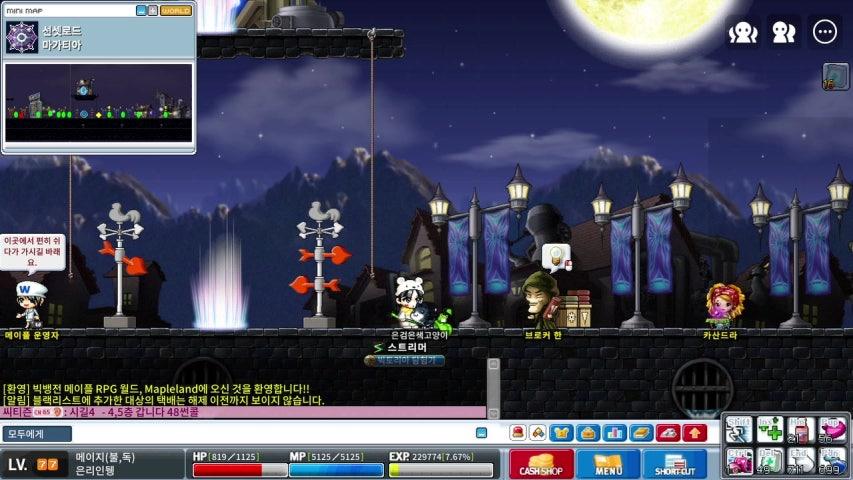 방송화면 썸네일