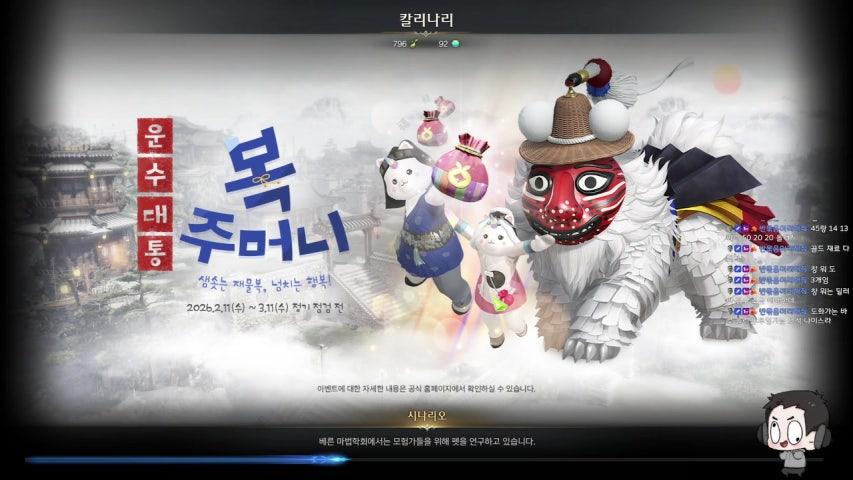 방송화면 썸네일