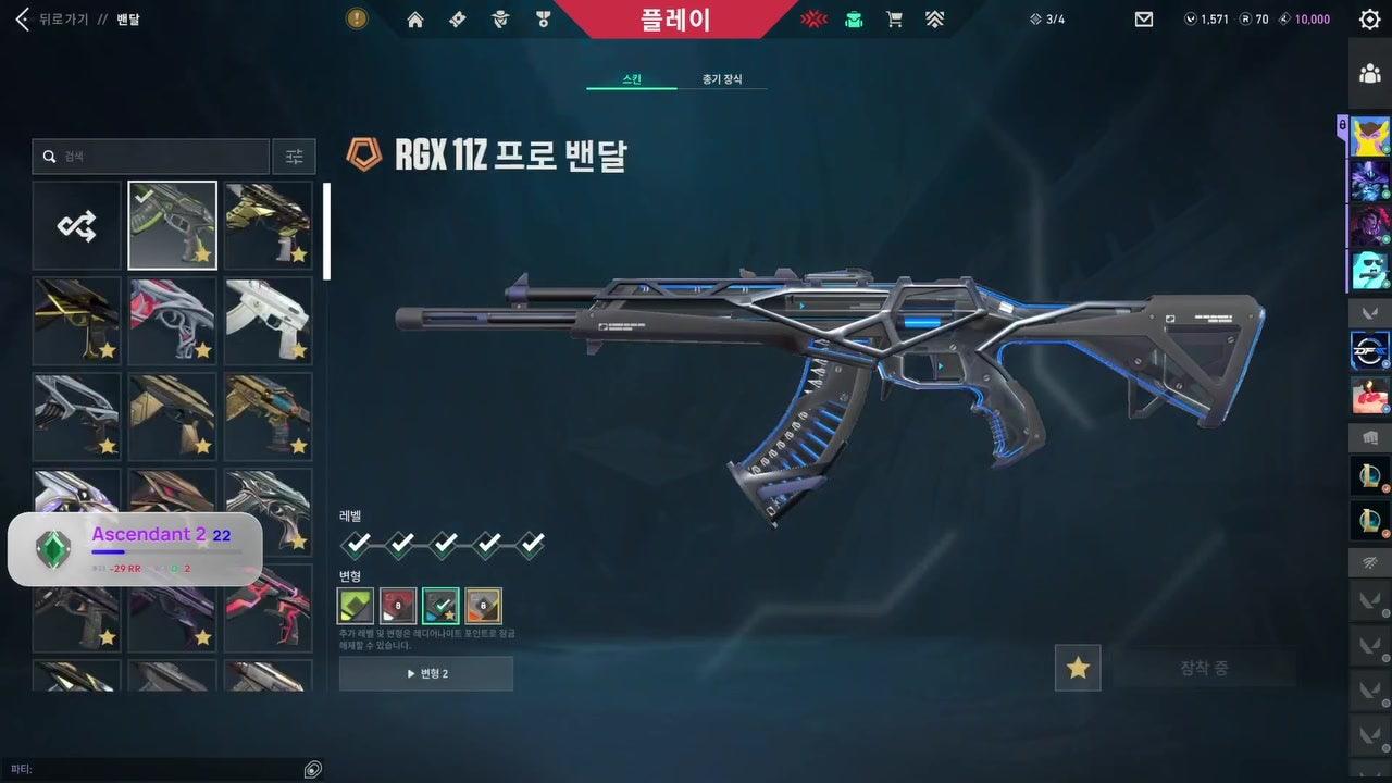 로 야 라이브 썸네일