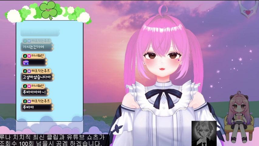 방송화면 썸네일