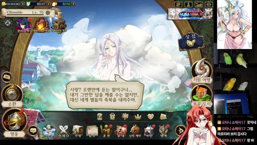 방송화면 썸네일