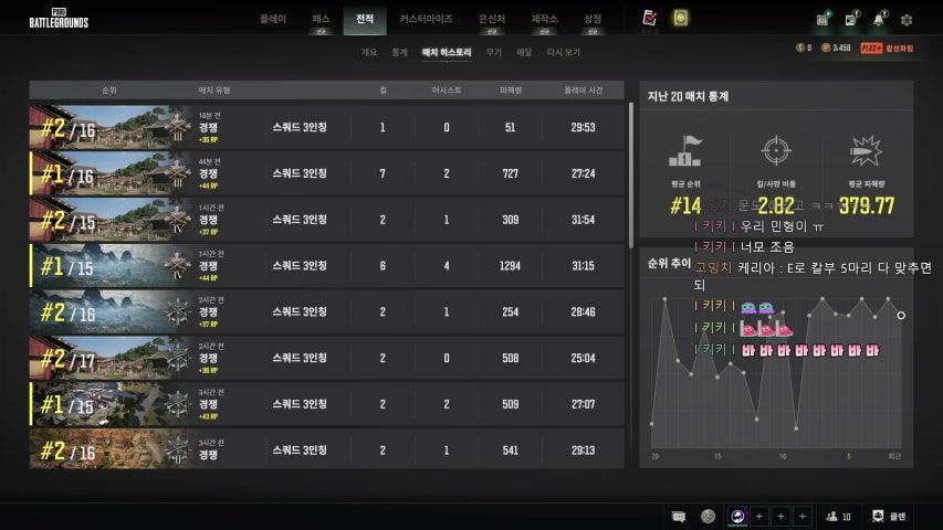 방송화면 썸네일