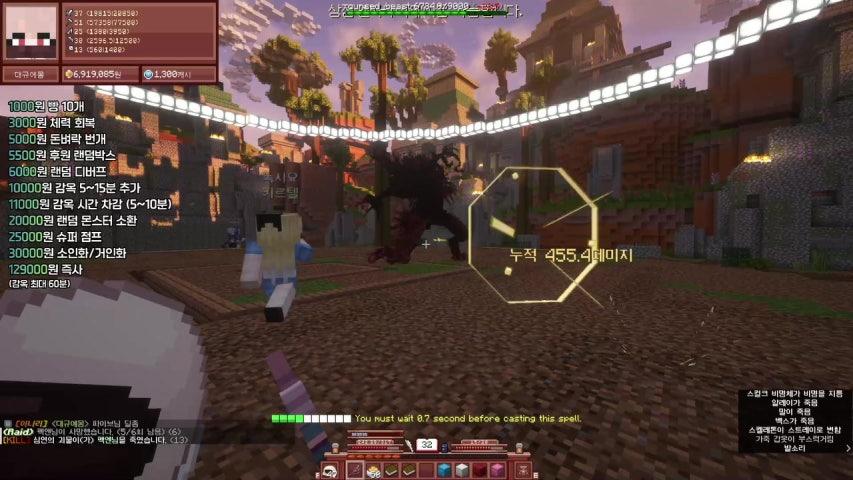 방송화면 썸네일