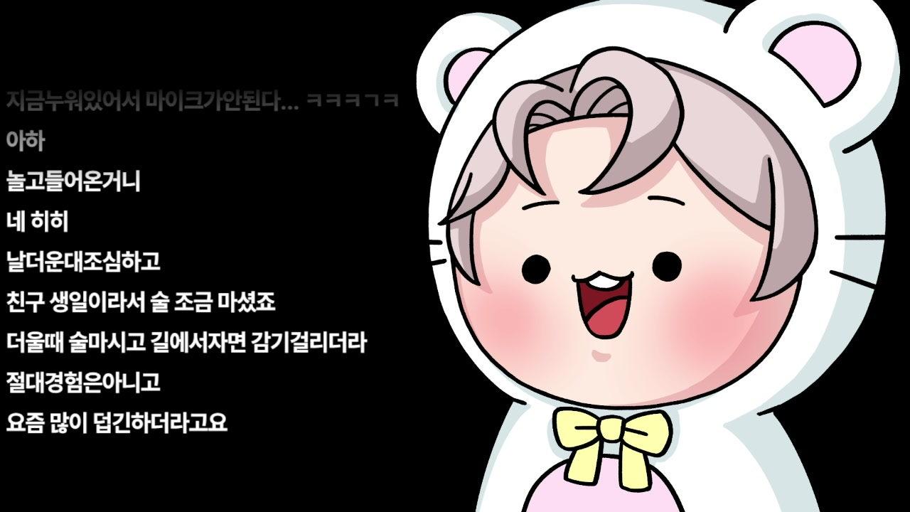 대규 라이브 썸네일