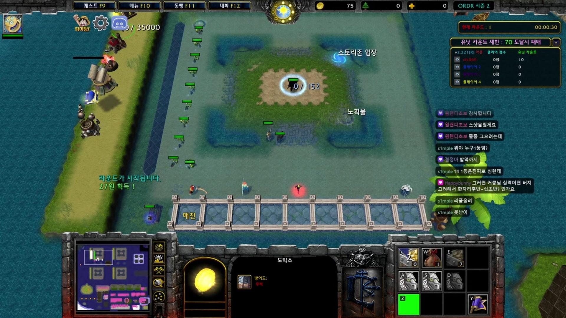 원랜디커피콩 - 워크래프트 III : 프로즌 쓰론