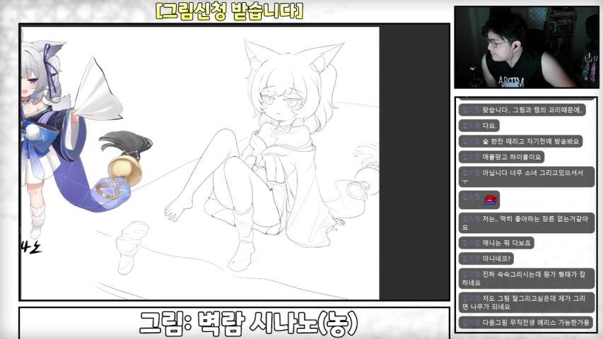 방송화면 썸네일