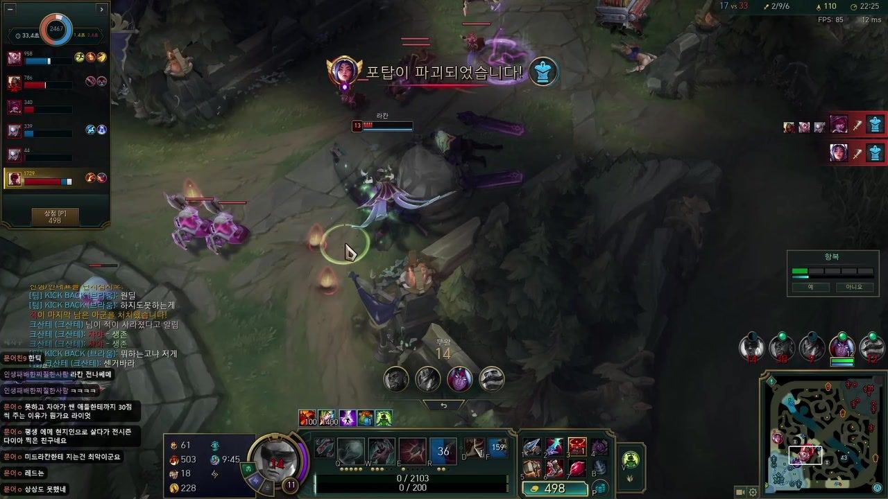 노련한 성호 라이브 썸네일