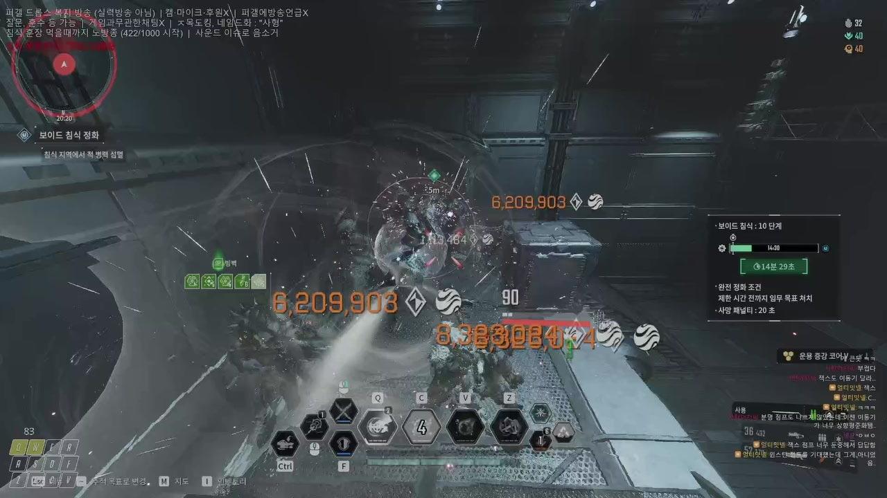 얼티밋넬 라이브 썸네일