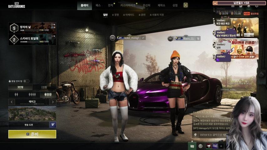 방송화면 썸네일