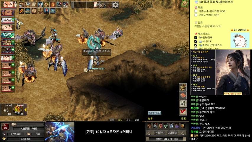 섬뜪 라이브 미리보기