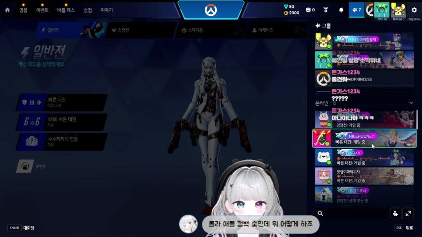 아차찹쌀책 라이브 미리보기