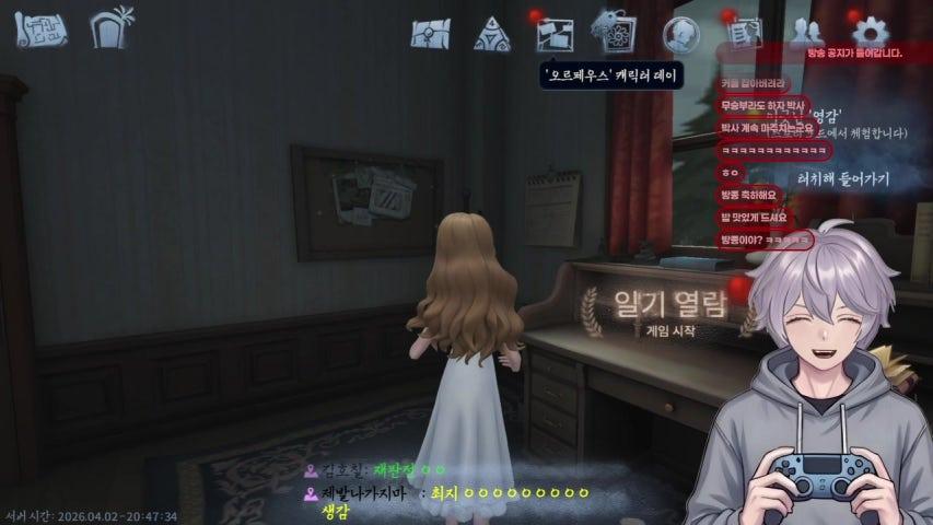 방송화면 썸네일