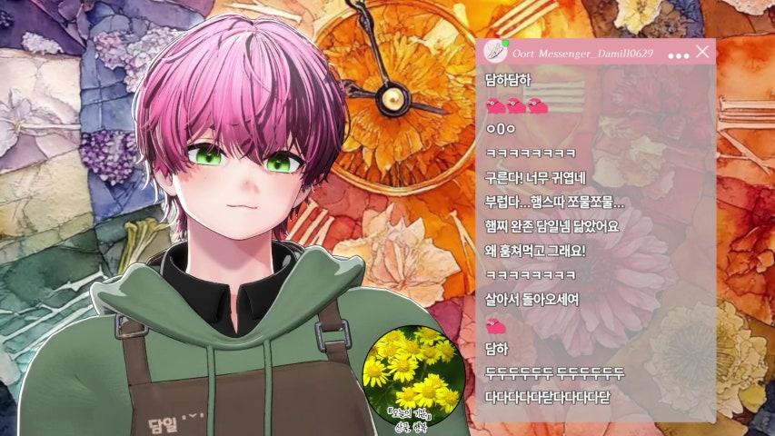 방송화면 썸네일