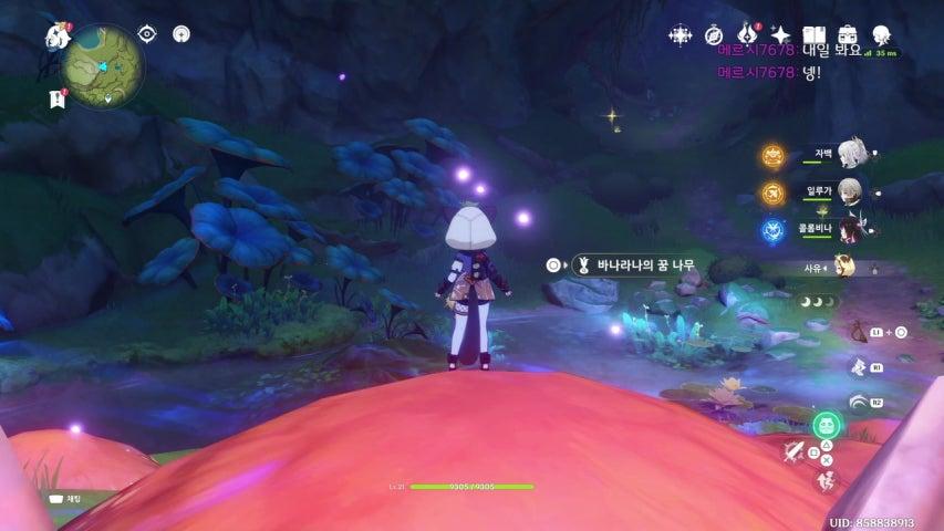 방송화면 썸네일