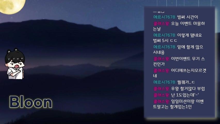 방송화면 썸네일