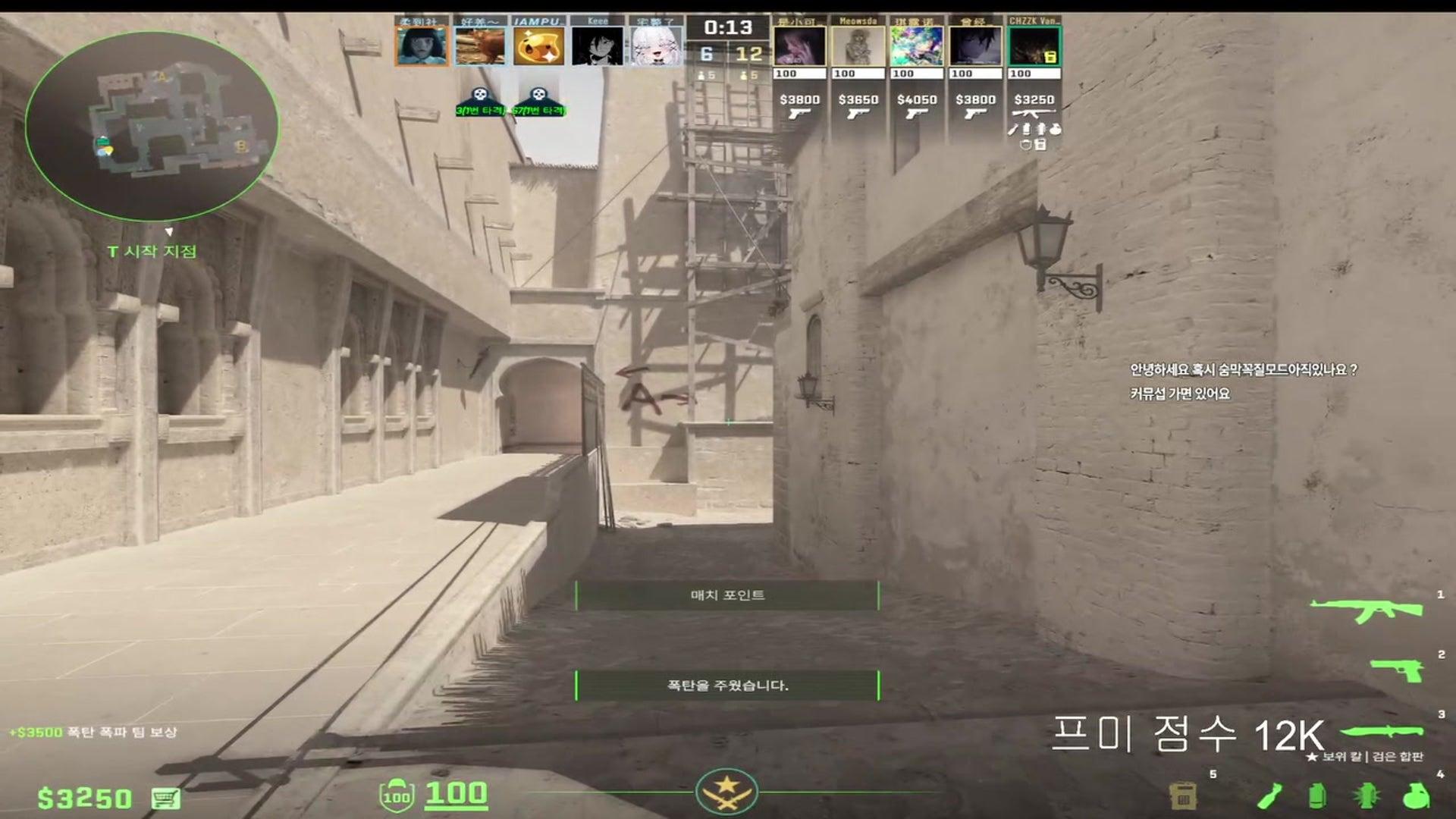 밴클리프 - 카운터 스트라이크 2