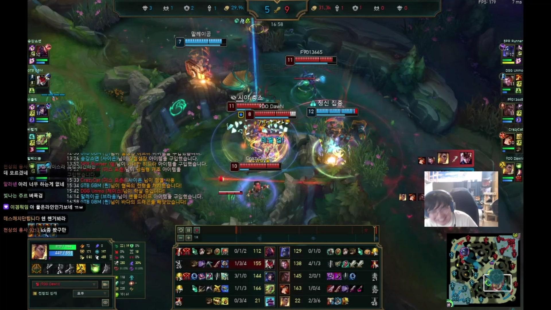 DK vs BRO / #LCKWatchParty  중립