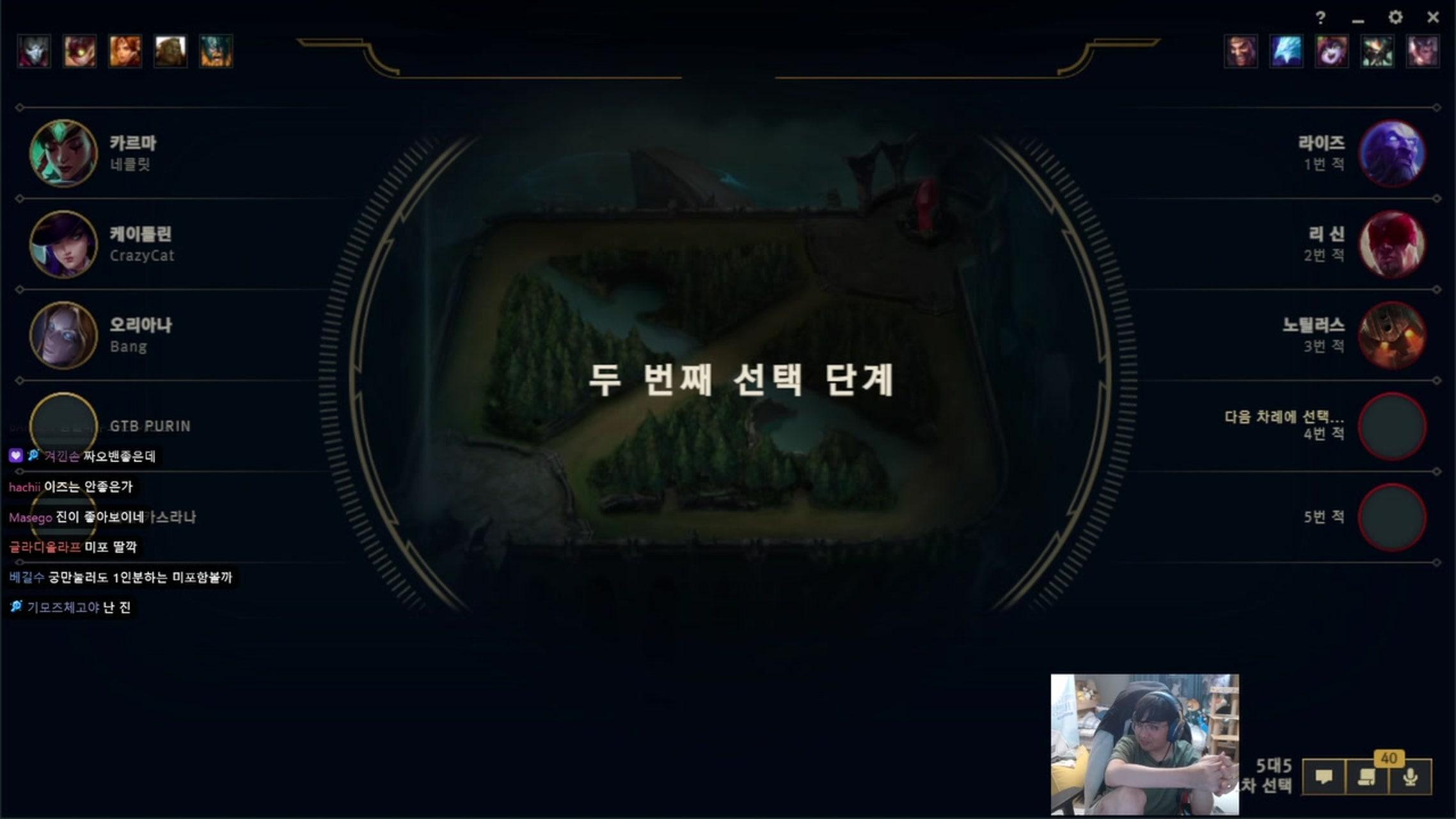 방송화면 썸네일