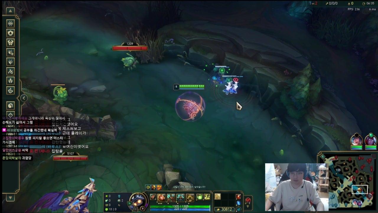 베릴20 라이브 썸네일