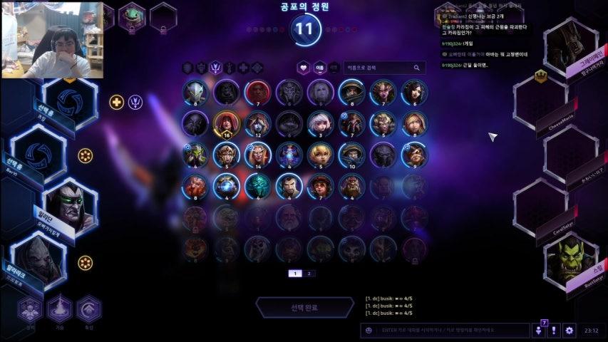 베릴20 라이브 미리보기