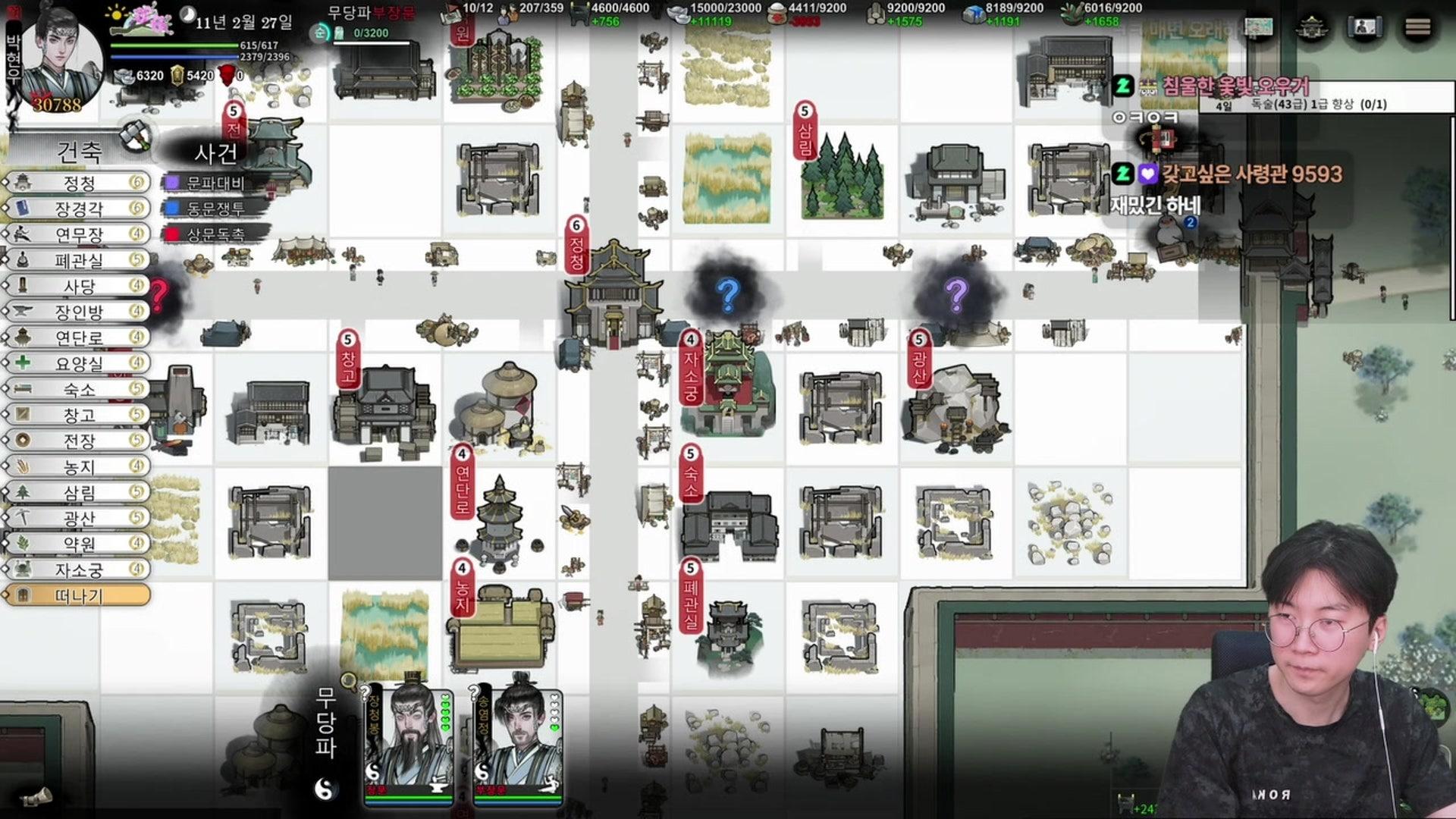 위구리 - 용윤입지전