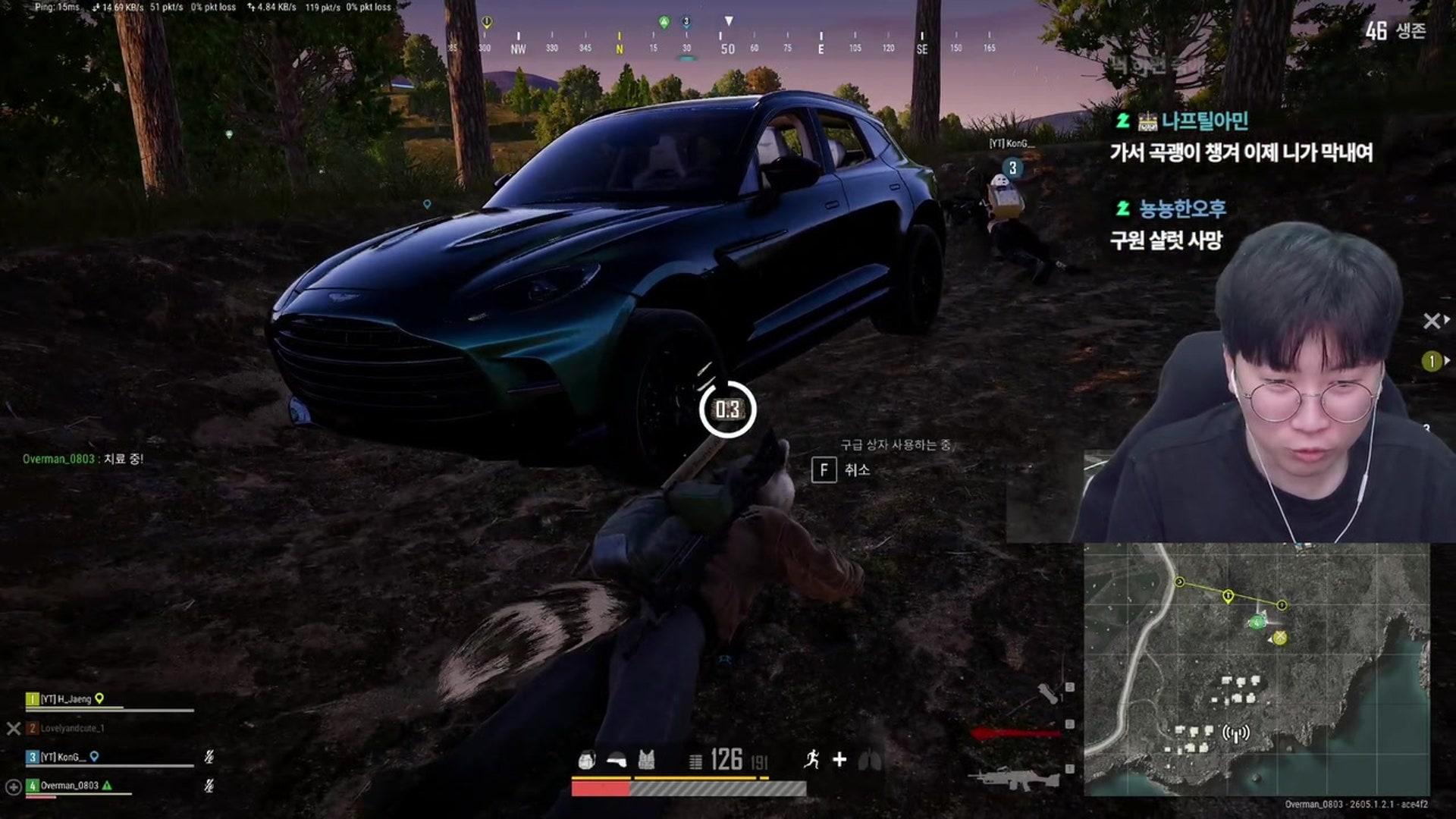 위구리 - PUBG: 배틀그라운드