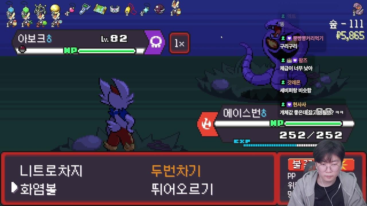 위구리 라이브 썸네일