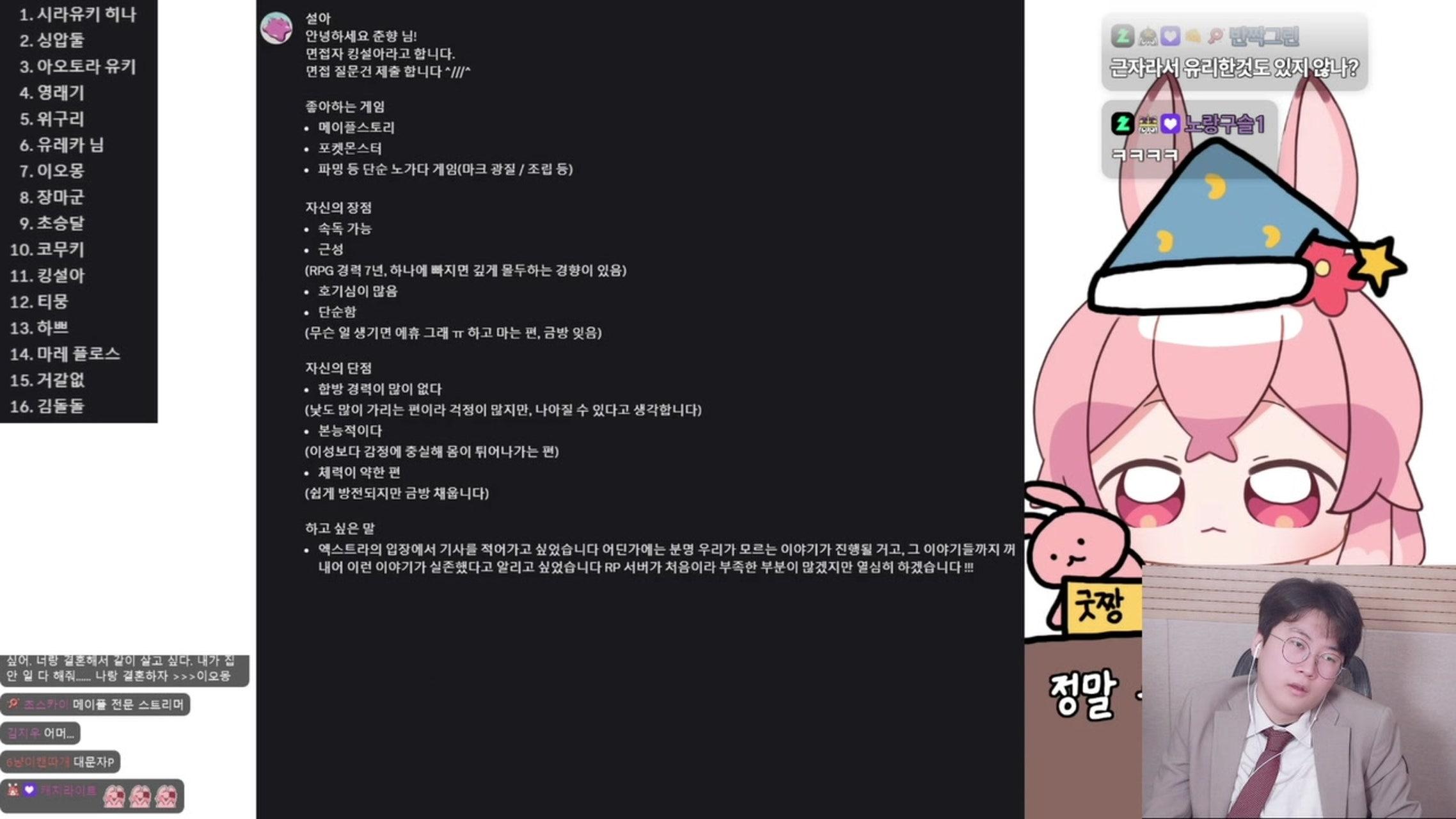 방송화면 썸네일