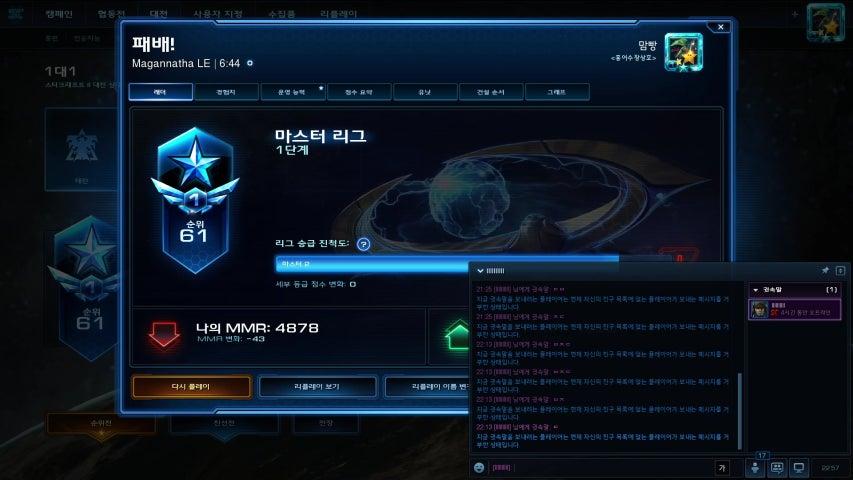 방송화면 썸네일