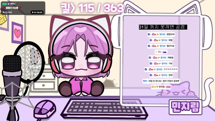 방송화면 썸네일