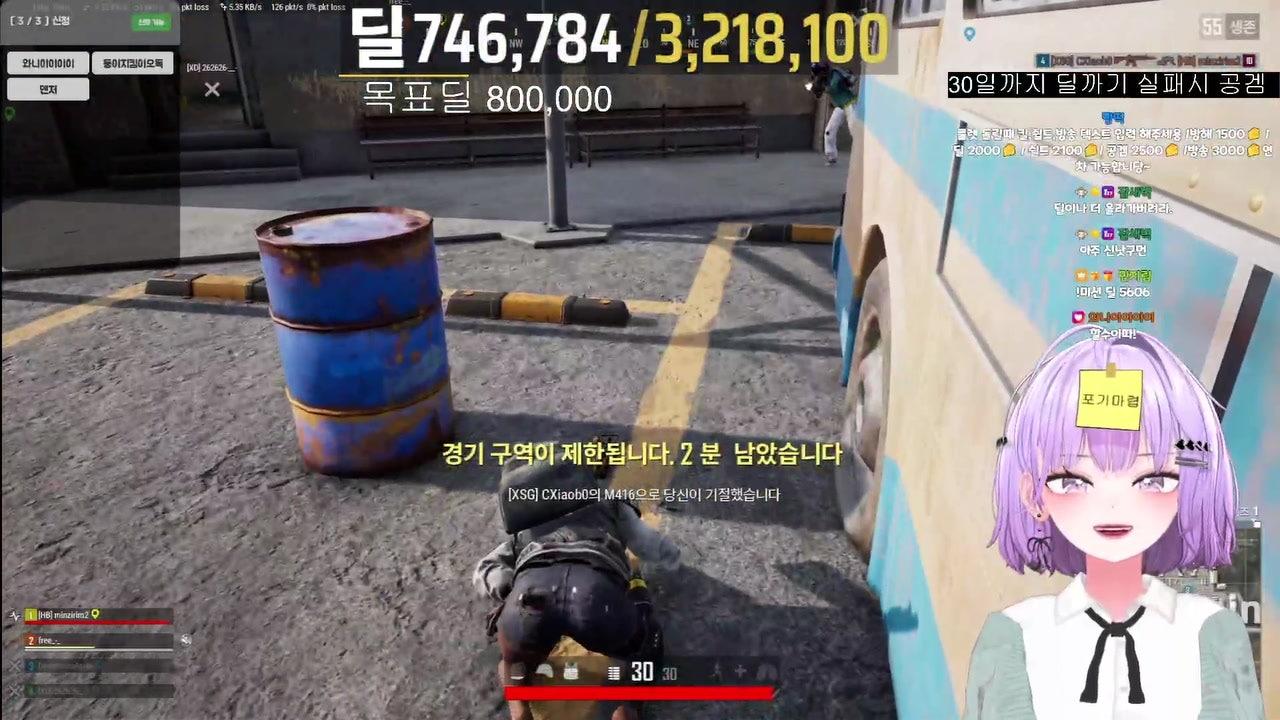 민지림 라이브 썸네일