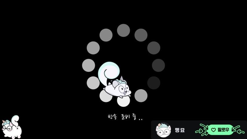 방송화면 썸네일