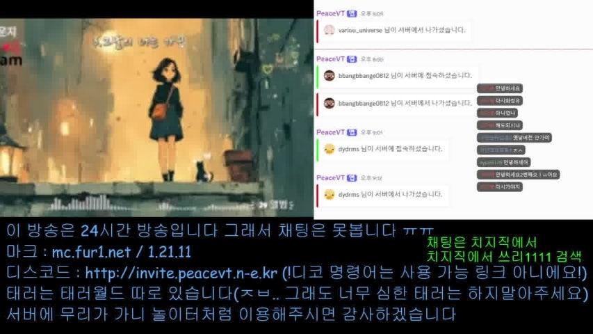 방송화면 썸네일