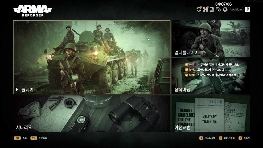 방송화면 썸네일