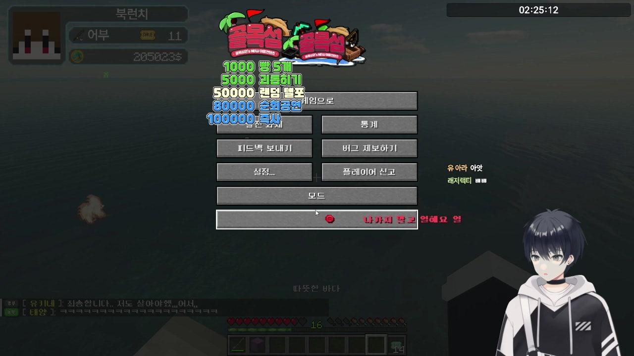 북런치 라이브 썸네일