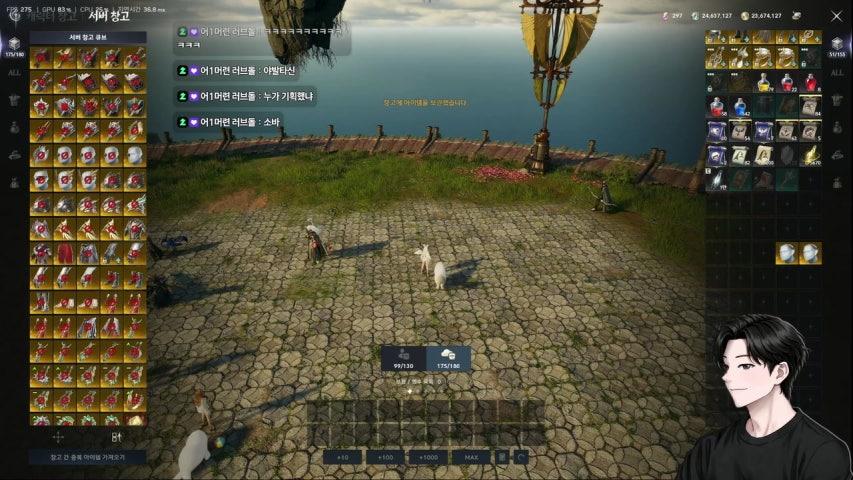 방송화면 썸네일