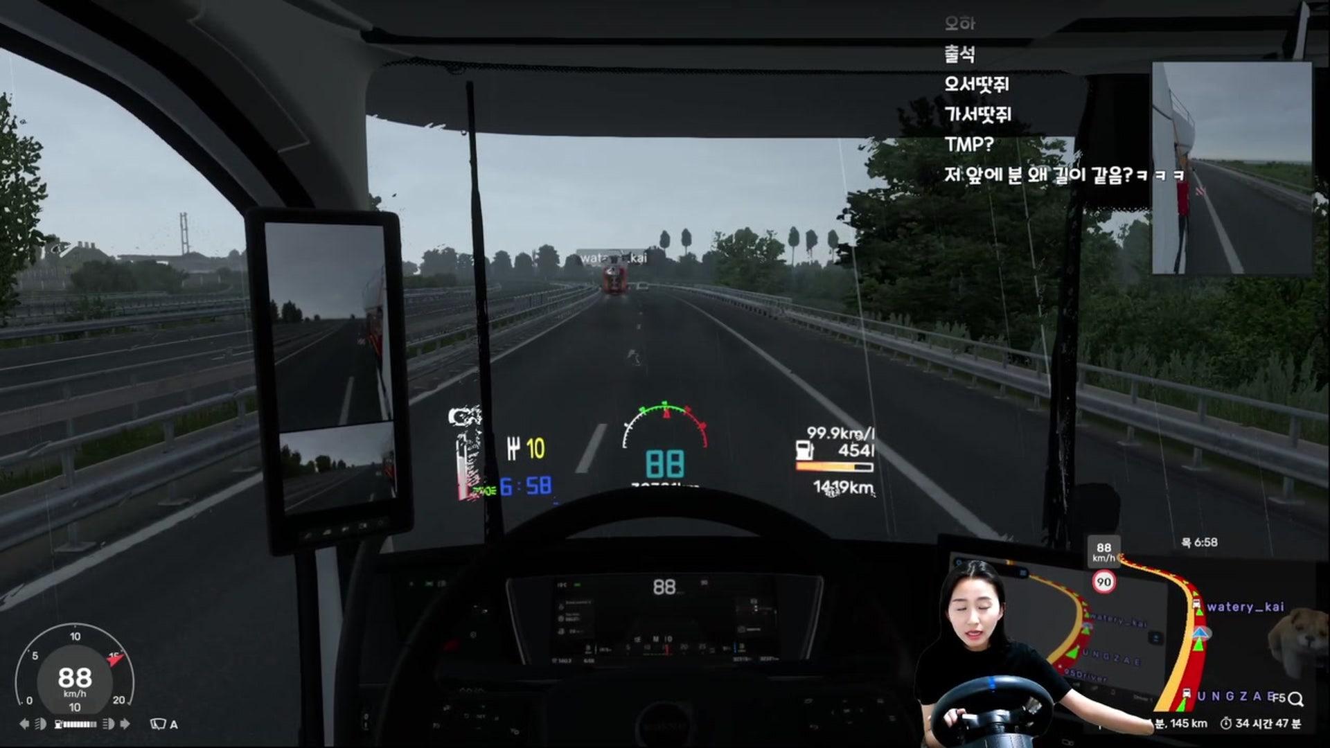 오서땃쥐 - 유로 트럭 시뮬레이터 2