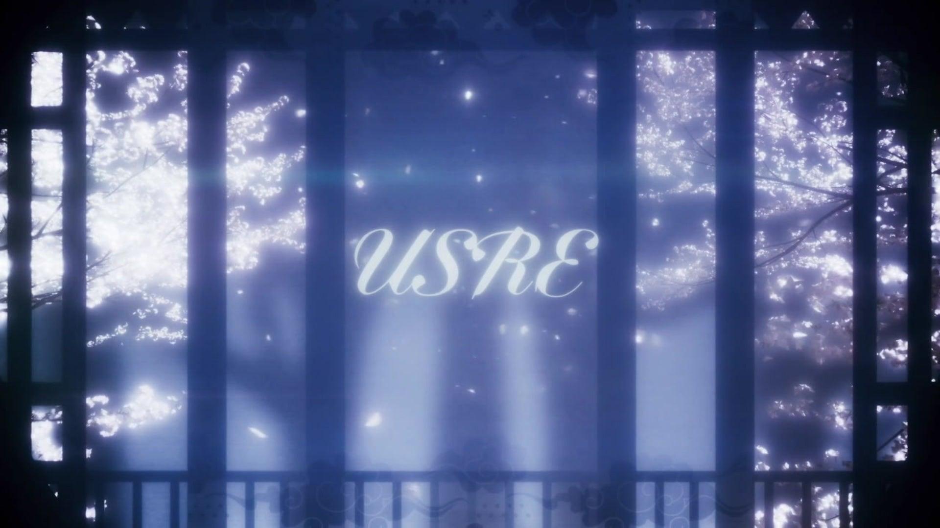 어스레 - 마인크래프트