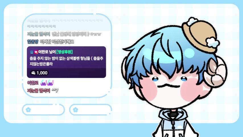 방송화면 썸네일