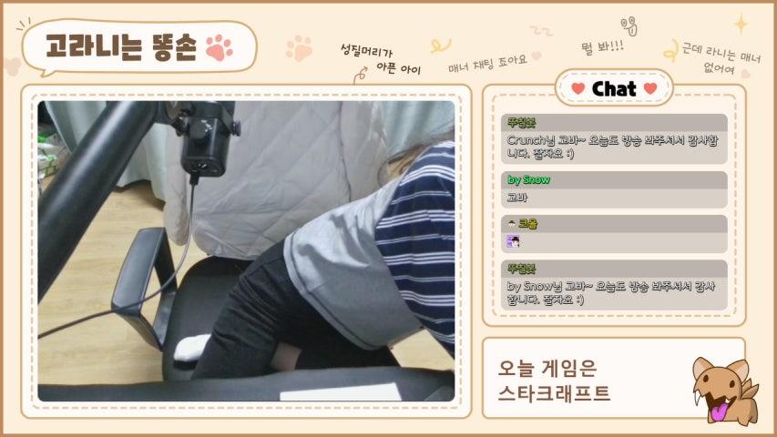 방송화면 썸네일