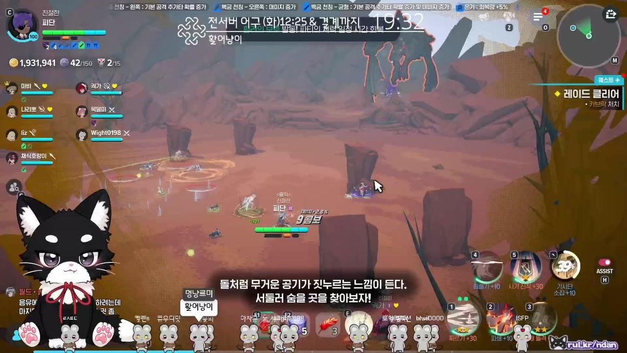 NDAN 라이브 썸네일