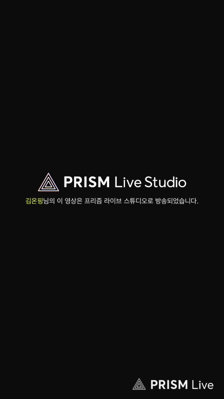 김온핑 라이브 썸네일
