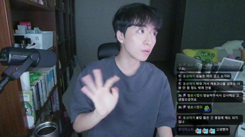 방송화면 썸네일