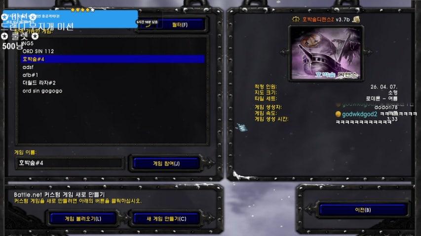 방송화면 썸네일