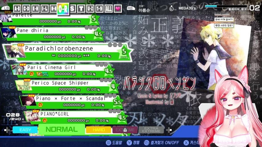 방송화면 썸네일